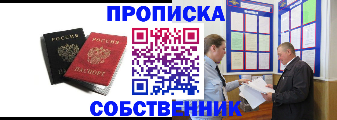 форма 3 в Трёхгорном