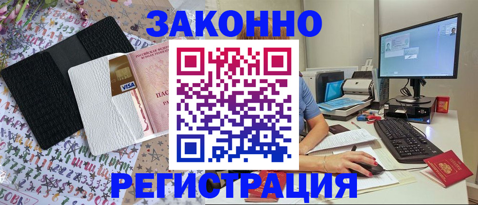 где прописаться в Трёхгорном