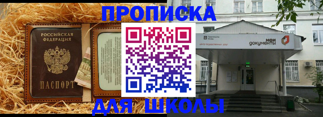 временная регистрация поиск в Трёхгорном