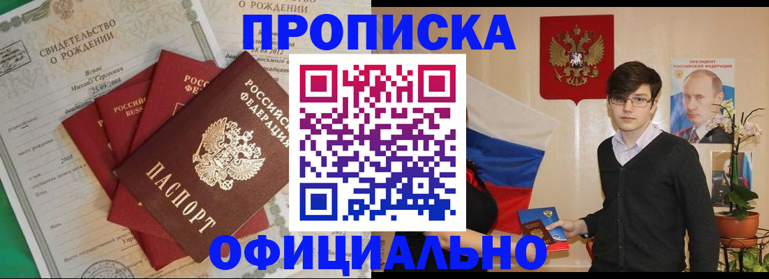 временная регистрация госуслуги в Трёхгорном